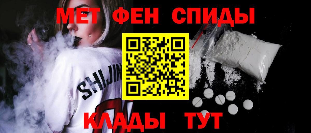 Amphetamine 98% Чехов