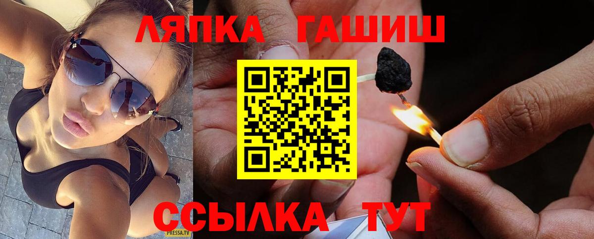 купить наркотик  Вход с VPN  Гашиш  Чехов  Гашиш Cannabis 