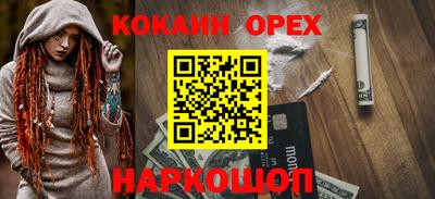героин Будённовск
