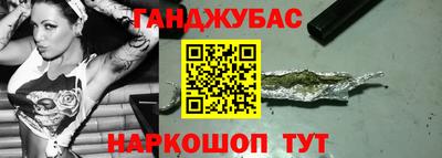 сатива Бузулук