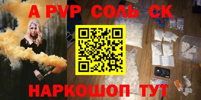 сатива Бузулук