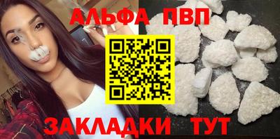 сатива Бузулук