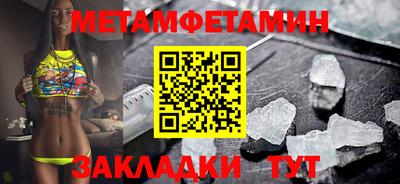 сатива Бузулук
