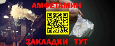 сатива Бузулук