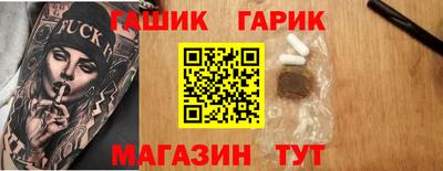 героин Будённовск