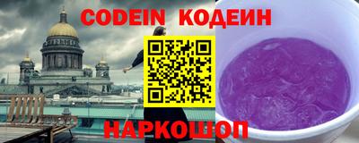 героин Будённовск