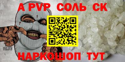 героин Будённовск