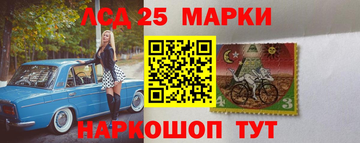 Чехов  LSD-25 экстази ecstasy  Вход с VPN 