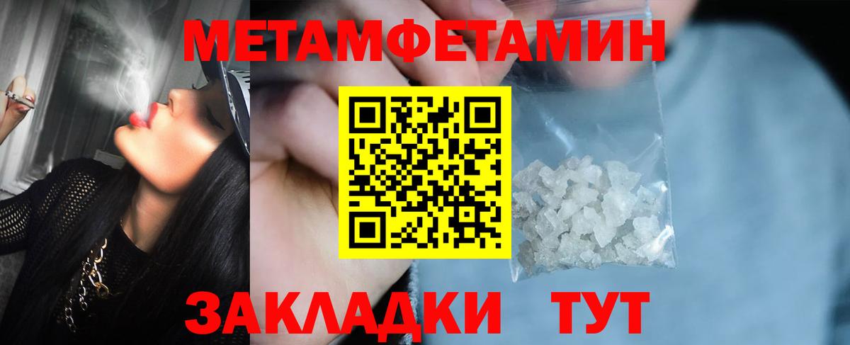 Метамфетамин Декстрометамфетамин 99.9% Чехов