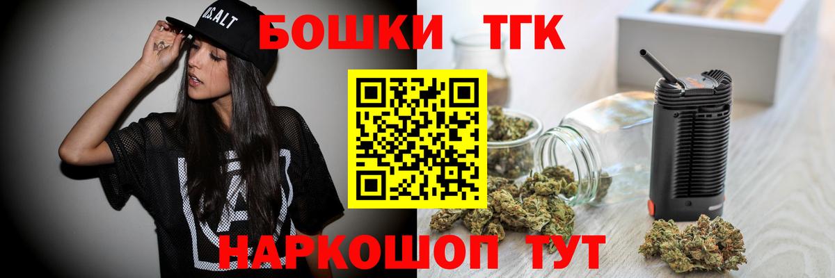 Каннабис LSD WEED  Конопля Bruce Banner  Конопля Amnesia  Вход с VPN  Чехов  МАРИХУАНА сатива 